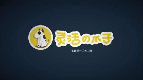 BI格时间视频术
